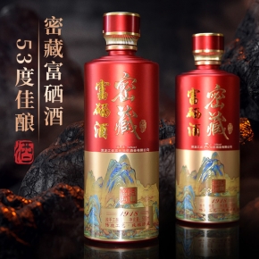53度红瓶富硒酒