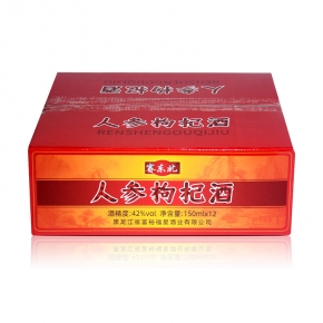 人参枸杞酒