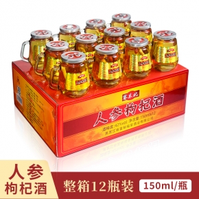 人参枸杞酒
