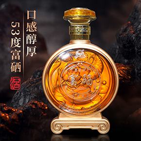 双旭系列 富硒酒