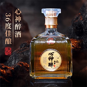 36度心神醉9号礼盒