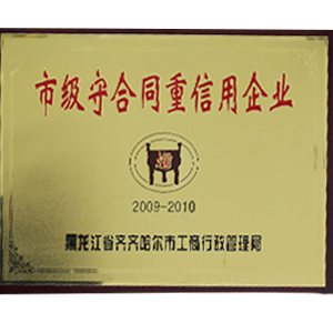 万网发2.jpg