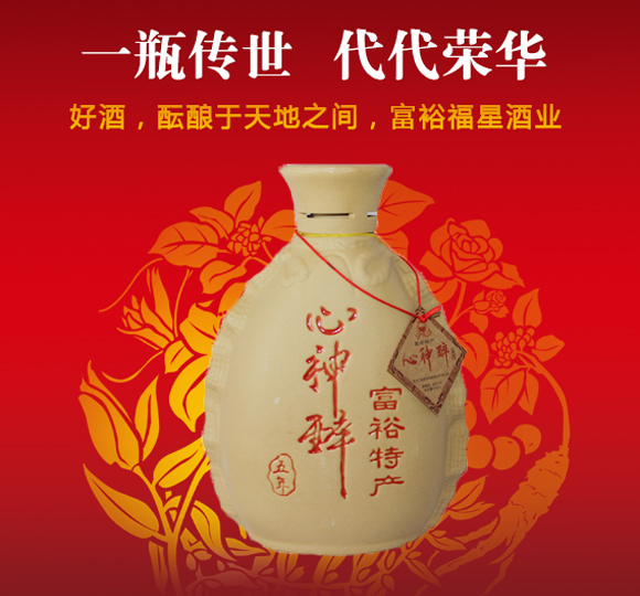 黑龙江白酒厂家